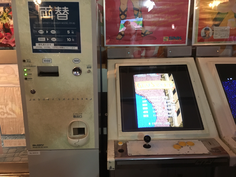 Illustration for article titled Visit Tokyo's Best Arcades